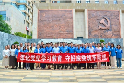 【深化黨紀(jì)學(xué)習(xí)教育 守好底線筑牢防線】滇凱公司黨總支聯(lián)合昆明平板玻璃廠黨委、后勤服務(wù)黨支部開(kāi)展黨建共聯(lián)共建共提升活動(dòng)